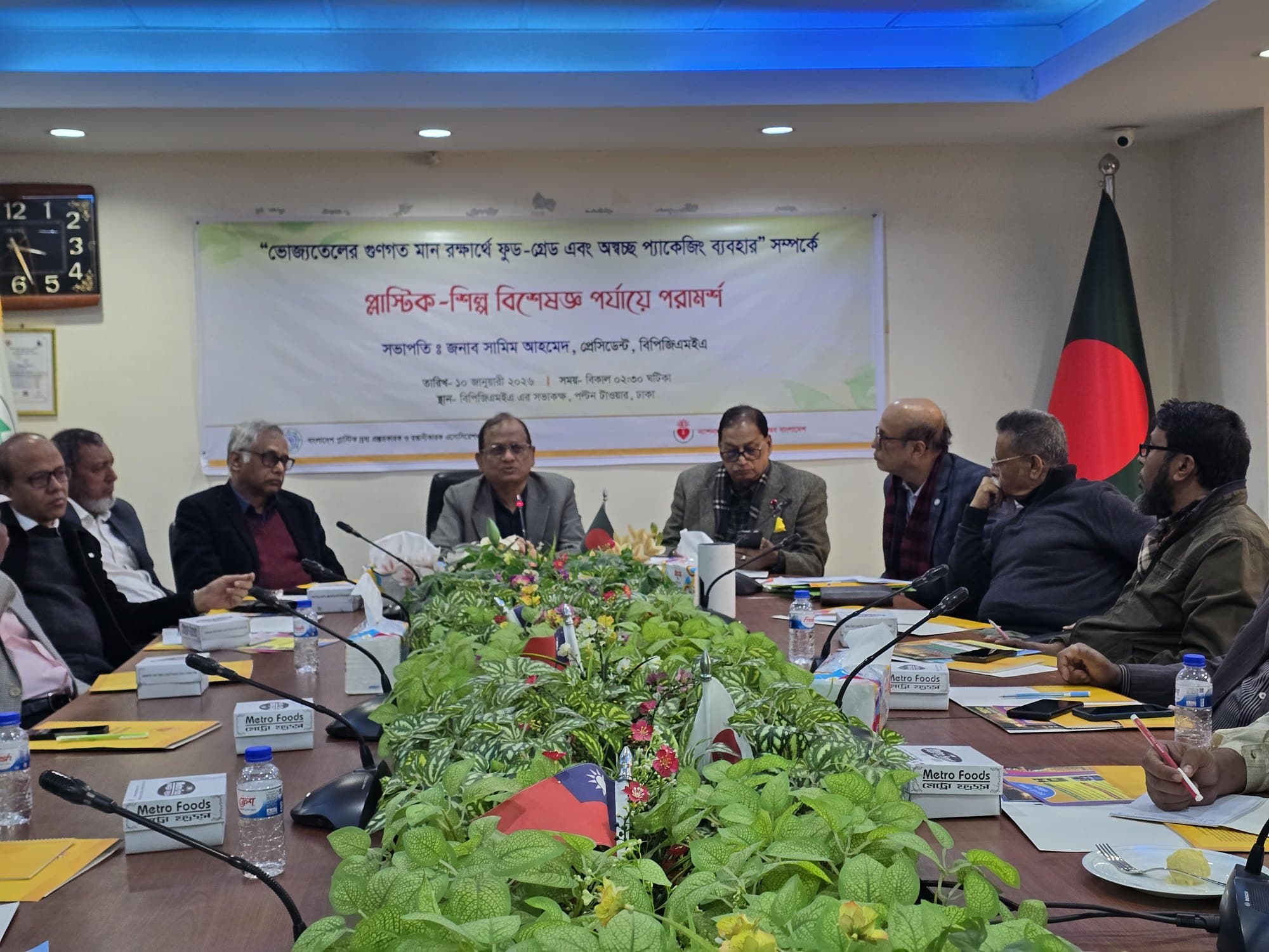Food fortification advocacy meeting