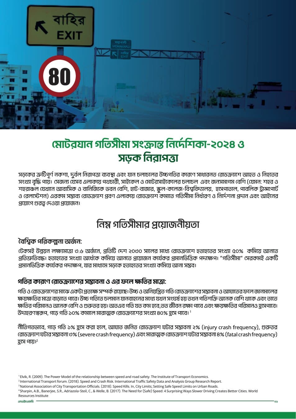 Cover of Safe Speed: The Motor Vehicle Speed Limit Guidelines 2024 and Road Safety