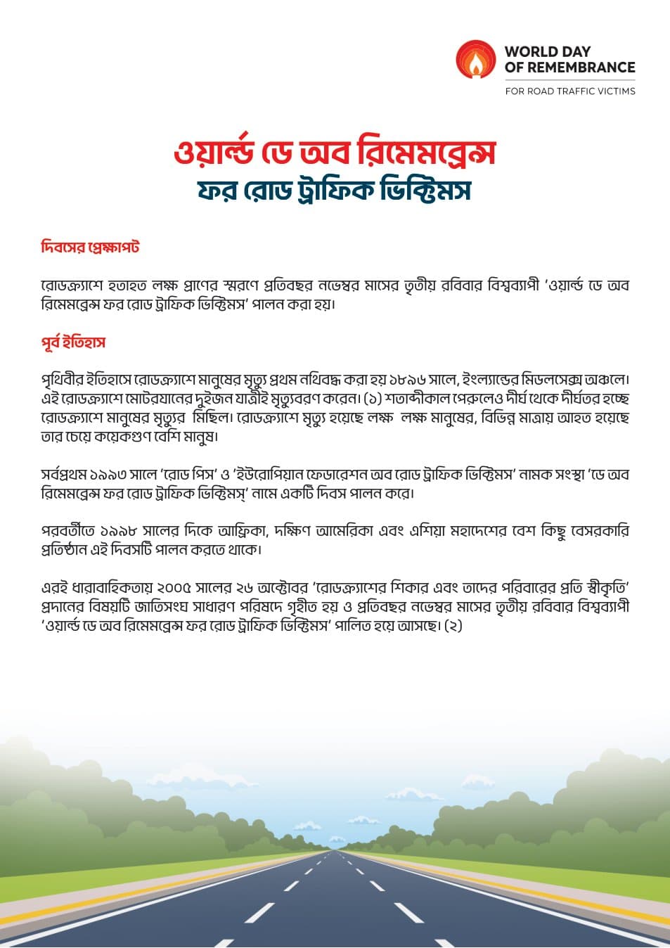Cover of World Day of Remembrance for Road Traffic Victims