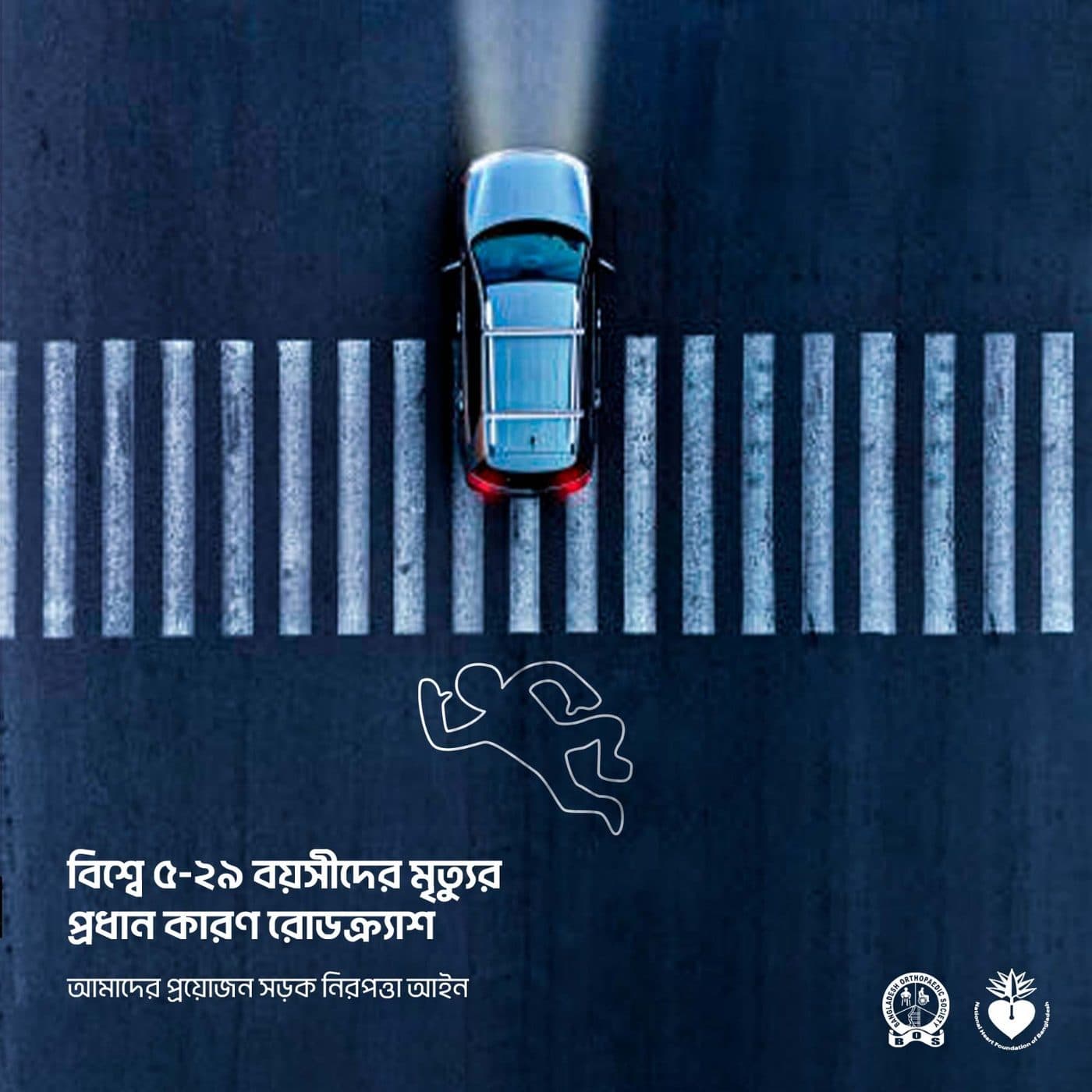 Leading cause of death for ages 5–29