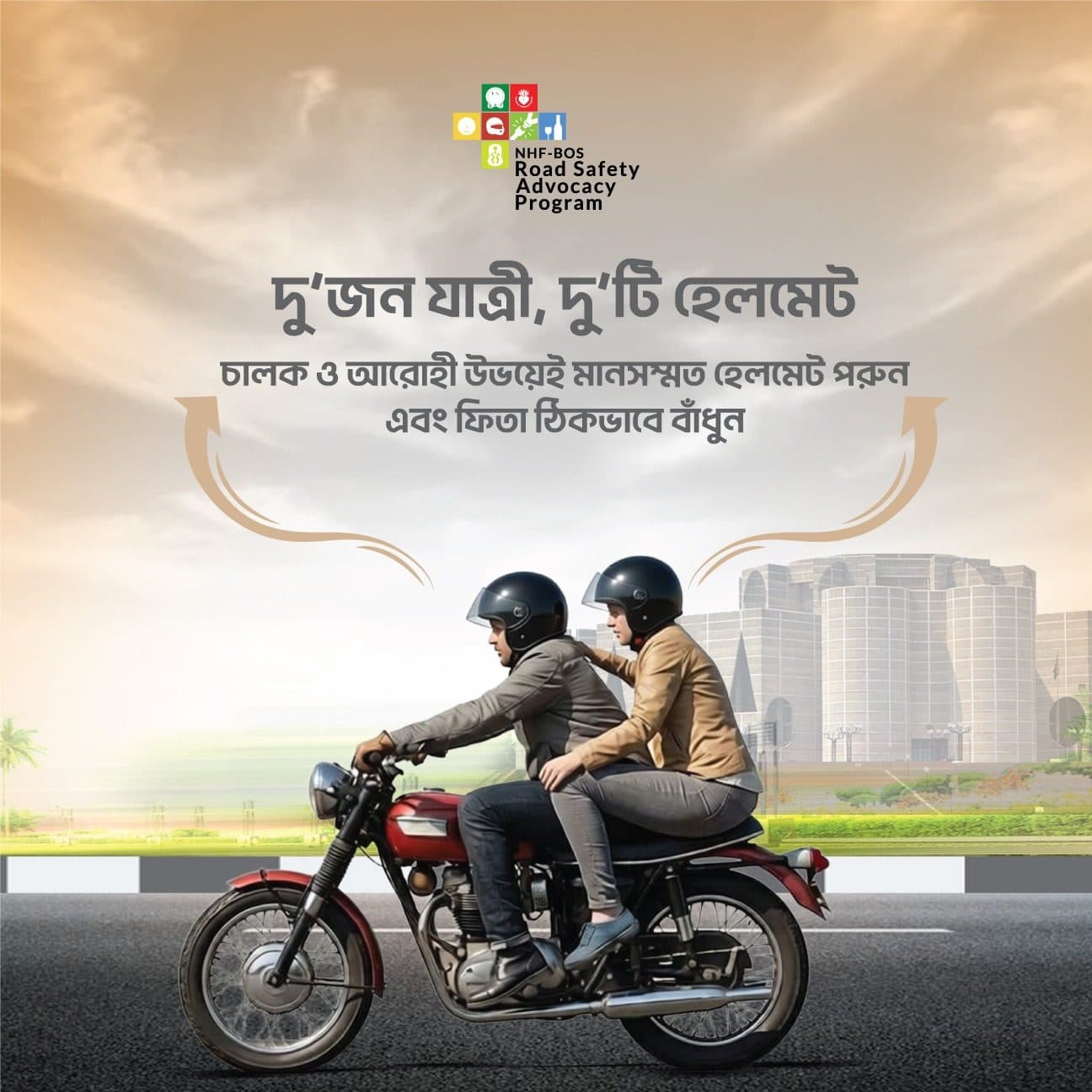 Two riders, two helmets