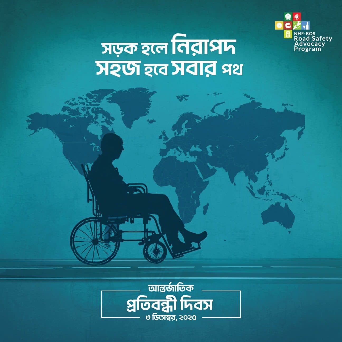 Safe roads, an easier journey for all