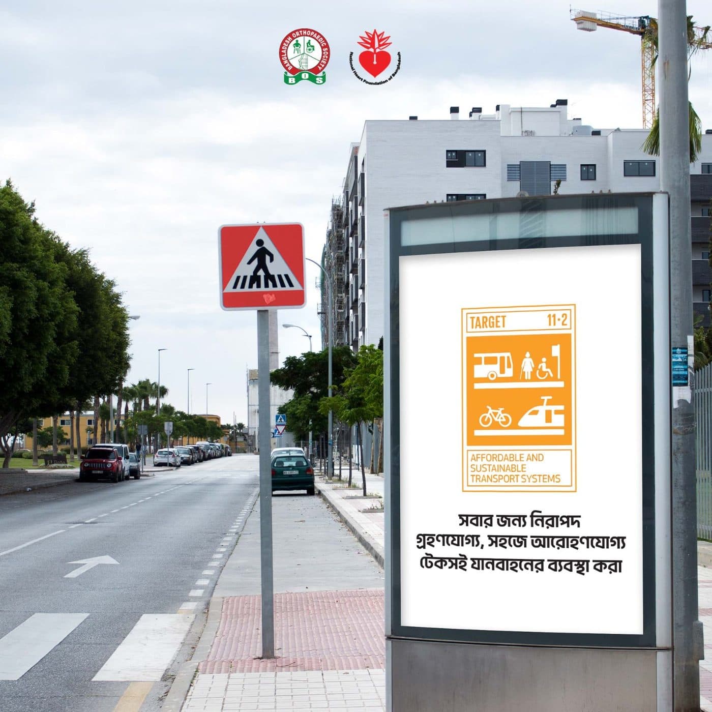 SDG 11.2: sustainable transport for all