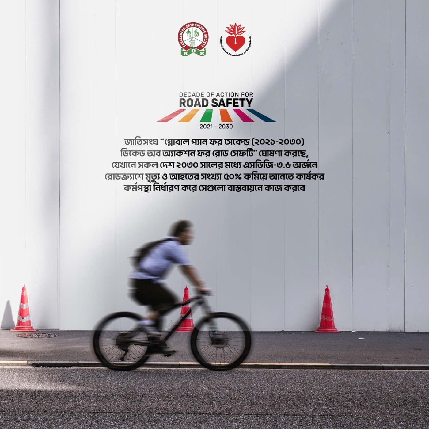 Decade of Action for Road Safety 2021–2030