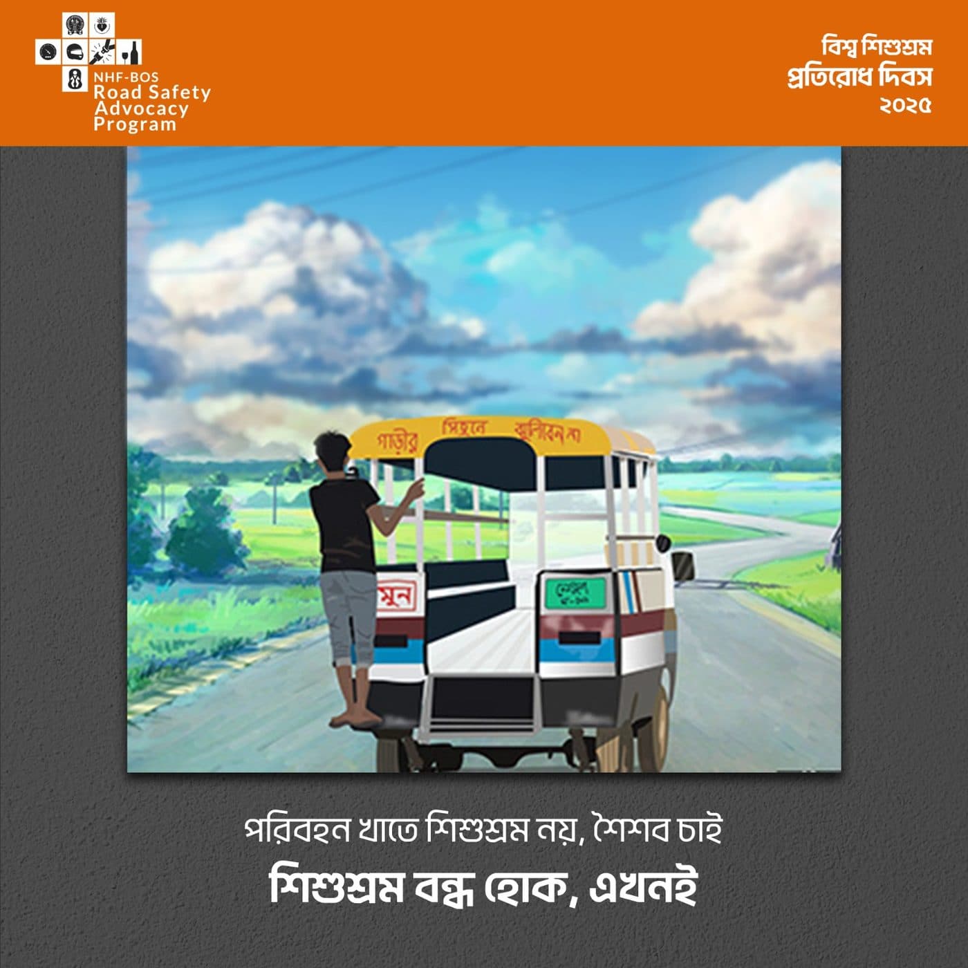 No child labour in transport