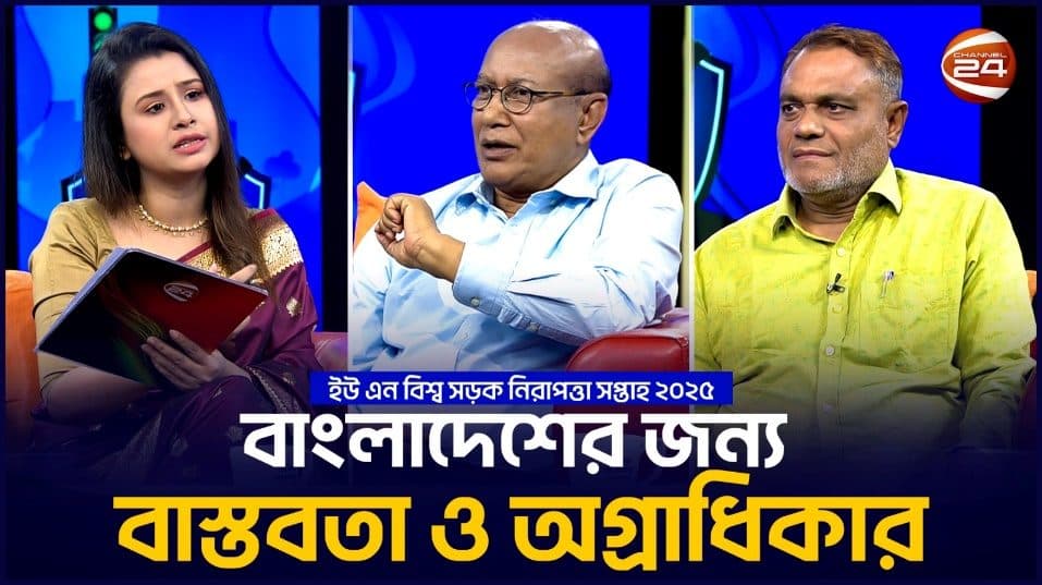Talk show on Channel 24 for UN Global Road Safety Week