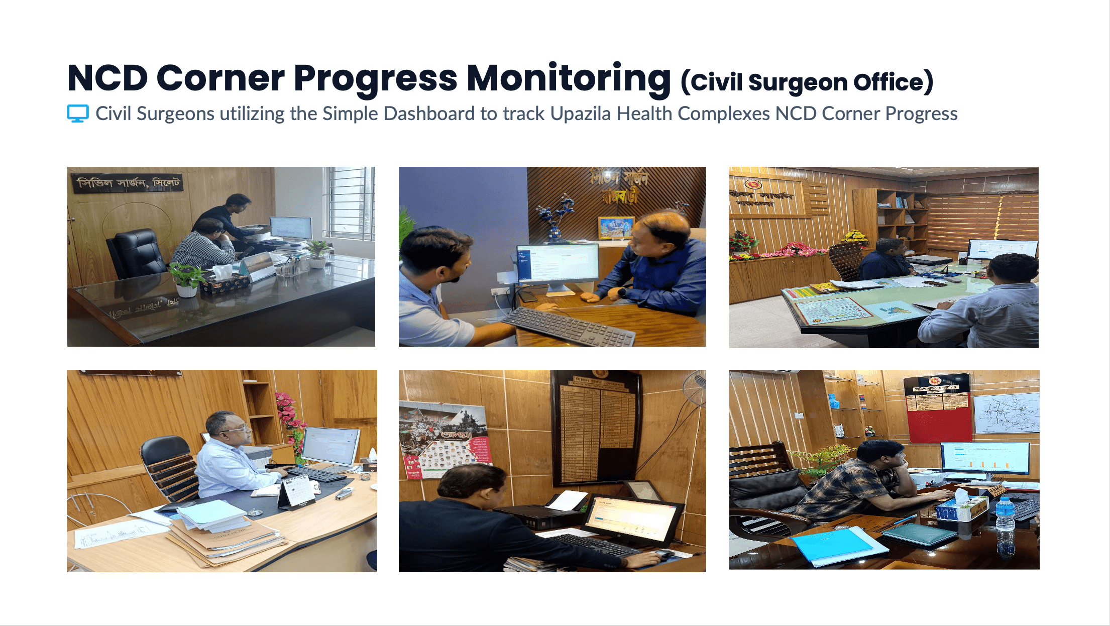Civil surgeons reviewing NCD corner progress on the Simple dashboard