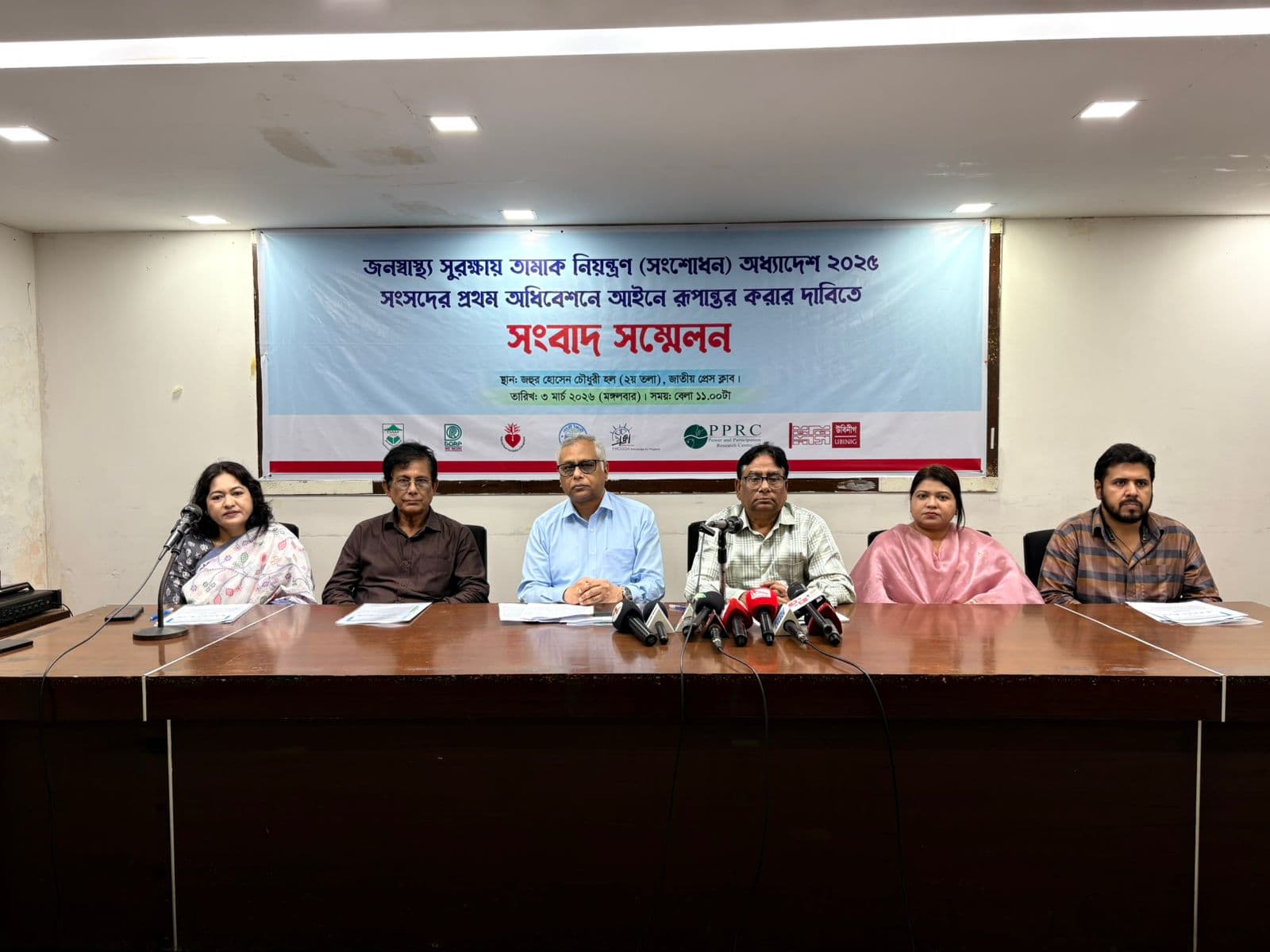 NHFB press conference on tobacco control